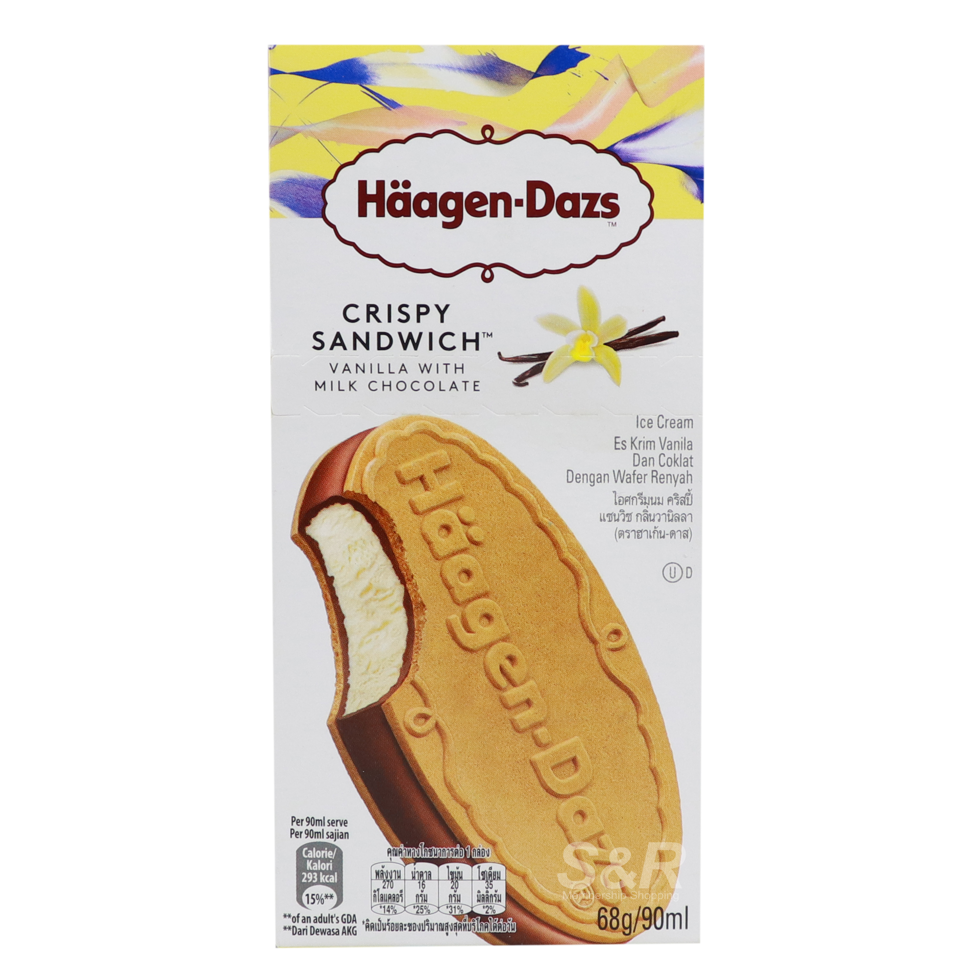 Haagen-Dazs Crispy Ice Cream Sandwich Vanilla with Milk Chocolate Flavor 1pc Haagen-Dazs Crispy Ice Cream Sandwich Vanilla with Milk Chocolate Flavor 1pc